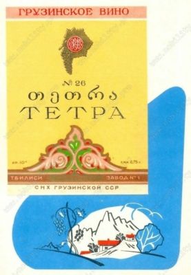 Грузинское вино Тетра из Рача-Лечхуми