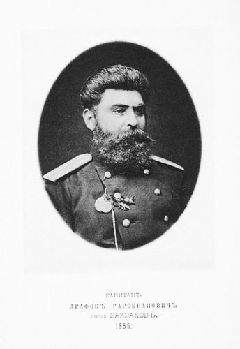 Полковник Вахвахов Агафон