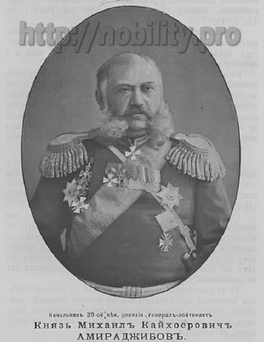 Генерал Амиреджиби Михаил-Карски