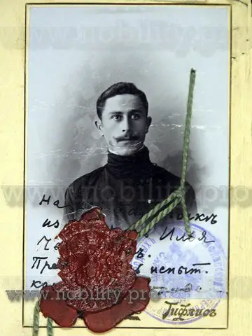 Герой Первой мировой войны Илья Васильевич Челокаев (Чолокаев)