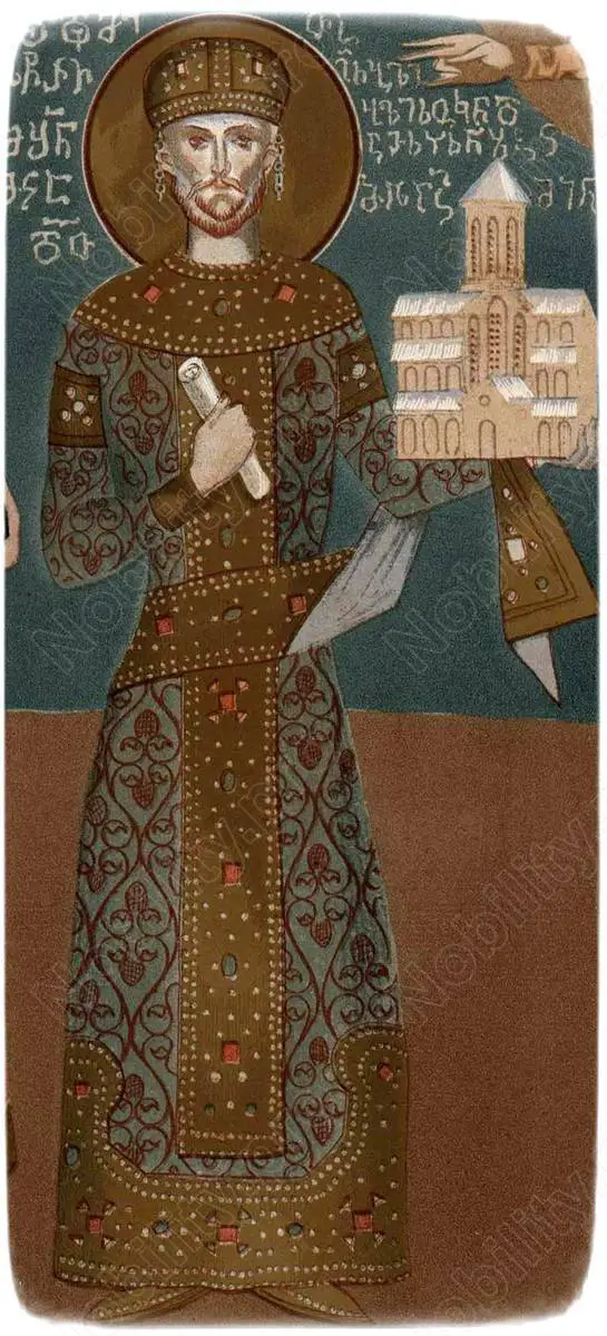 David Agmashenebeli