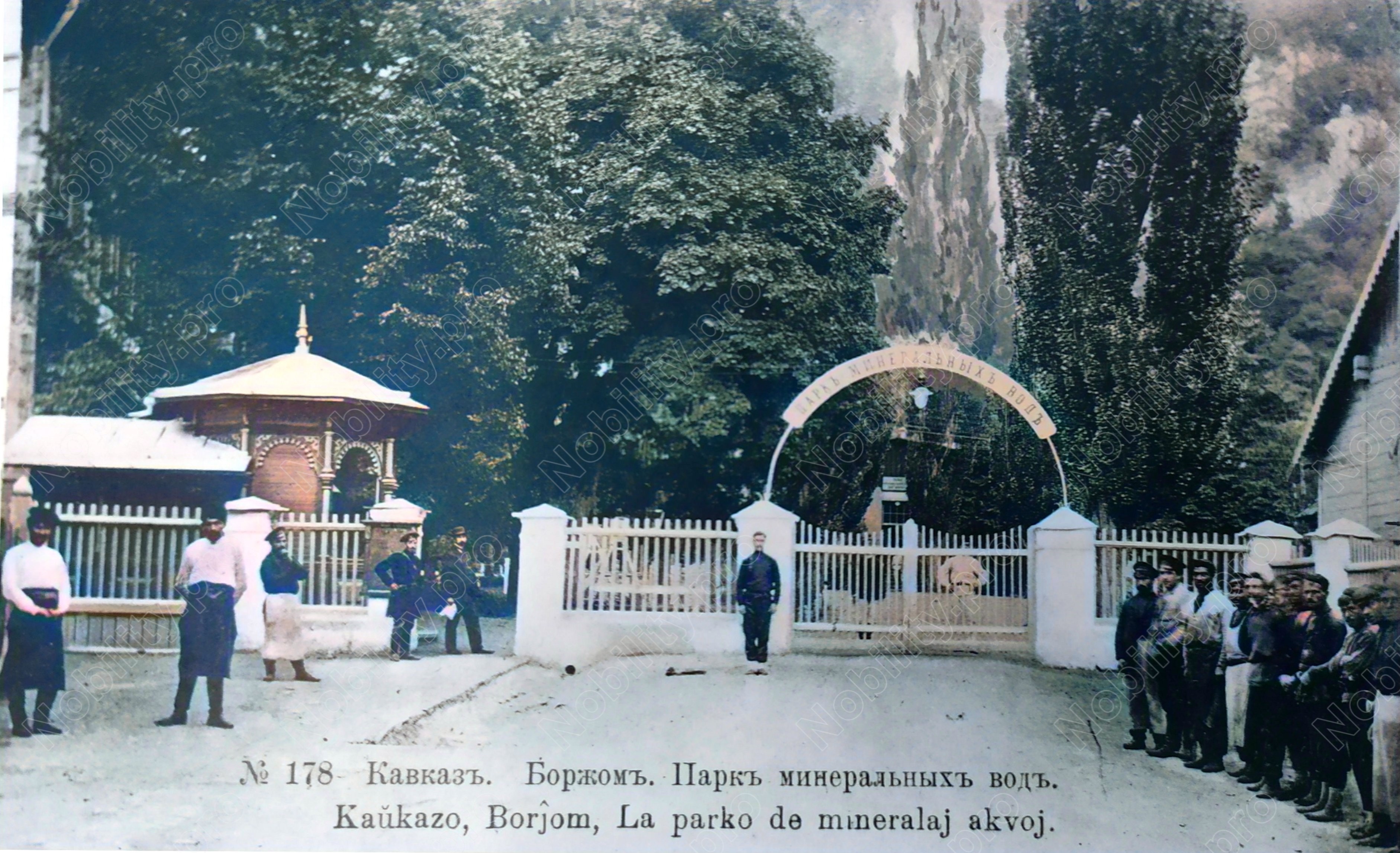 1Borjomi-Mineral-Water-Park-Gates