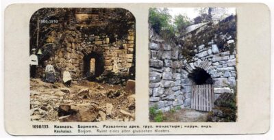 Likani Photo