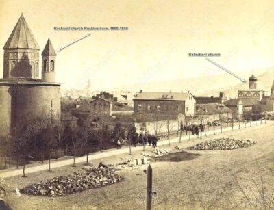 Kashveti Church Photo 19 Century