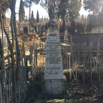 Kukia Cemetery Photo